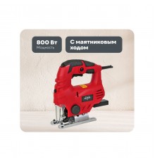 Лобзик ELITECH ПЛ 810МЛЭ Е2206.010.00
