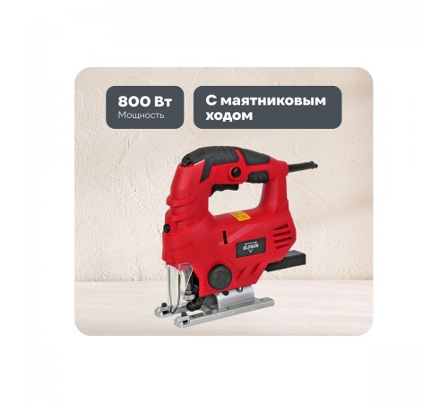 Лобзик ELITECH ПЛ 810МЛЭ Е2206.010.00