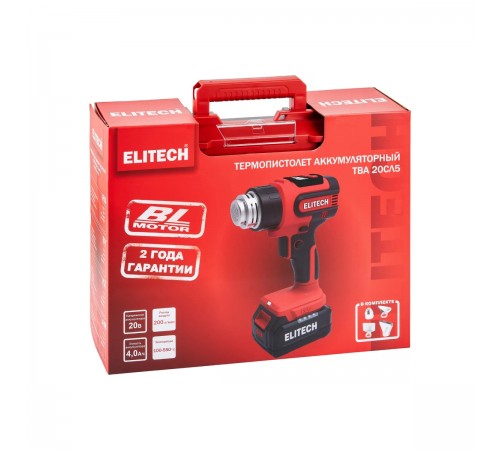 Термопистолет аккумуляторный ELITECH ТВА 20СЛ5 Е2207.010.01