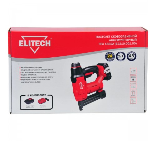 Е2210.001.01 Скобозабиватель аккум.ELITECH ПГА1832Л