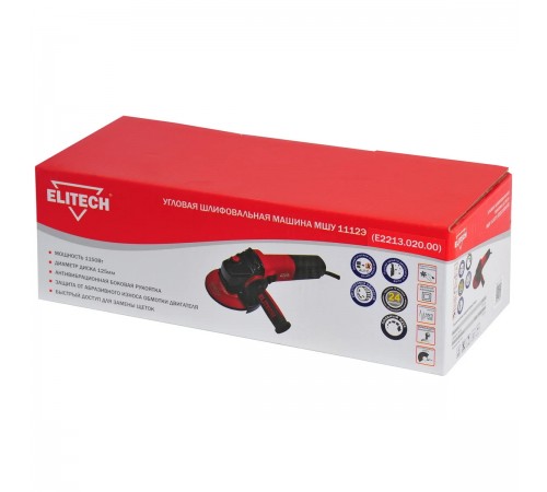 УШМ Elitech МШУ 1112Э Е2213.020.00