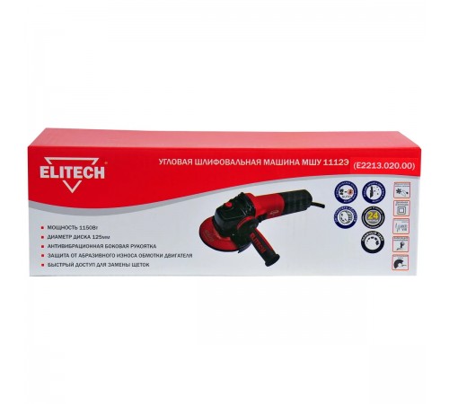 УШМ Elitech МШУ 1112Э Е2213.020.00