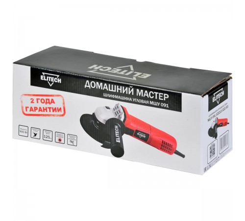 УШМ Elitech МШУ 091 Е2213.022.00