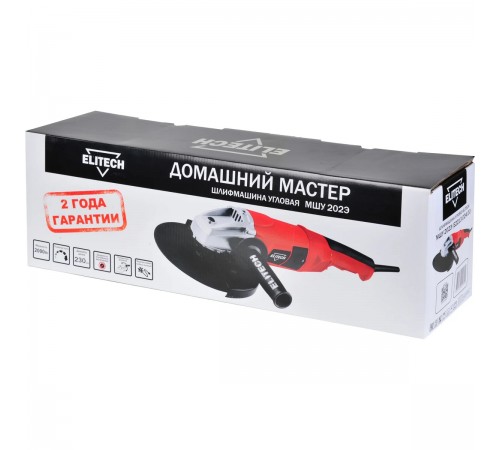 УШМ Elitech МШУ 202Э Е2213.024.00