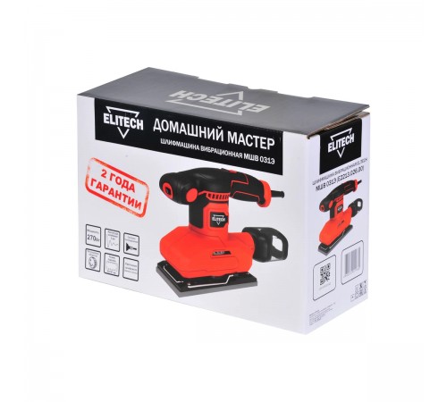 ПШМ ELITECH МШВ 031Э Е2213.026.00