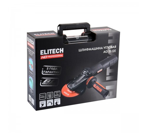 УШМ ELITECH AG 1512Е (Е2213.052.01)