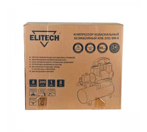 Компрессор ELITECH 200/8М-В