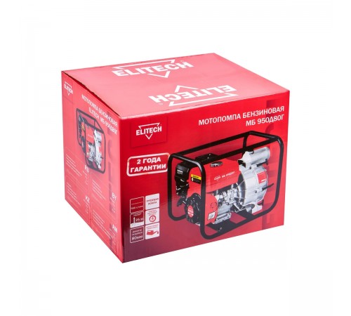 Мотопомпа бензиновая ELITECH МБ 950 Д 80 Г