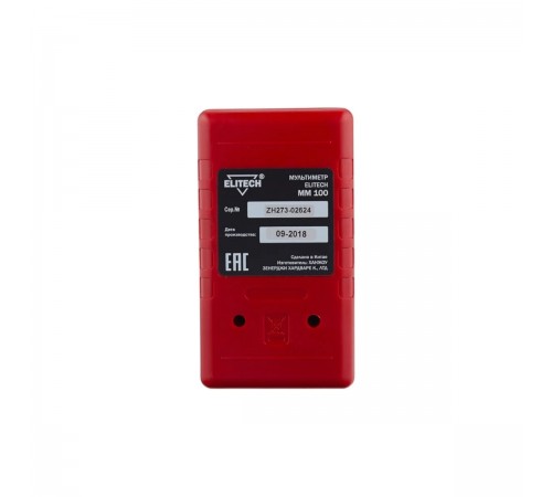 Мультиметр Elitech ММ 100