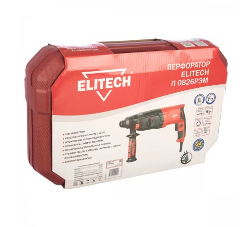 Перфоратор ELITECH П 0826РЭМ