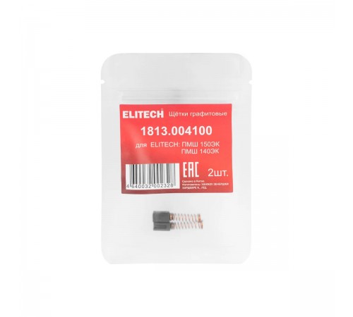Прямошлифмашина Elitech ПМШ 150ЭК