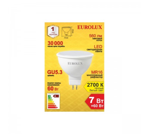 76/2/23 Лампа светодиодная Eurolux LL-E-MR16-7W-230-2,7K-GU5.3 (рефлектор, 7Вт, тепл., GU5.3)