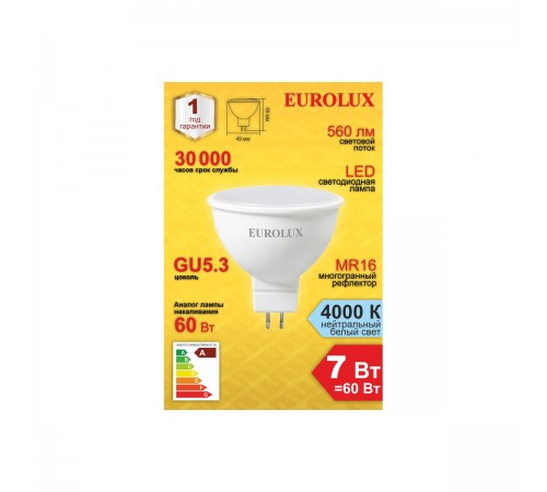76/2/24 Лампа светодиодная Eurolux LL-E-MR16-7W-230-4K-GU5.3 (рефлектор, 7Вт, нейтр., GU5.3)