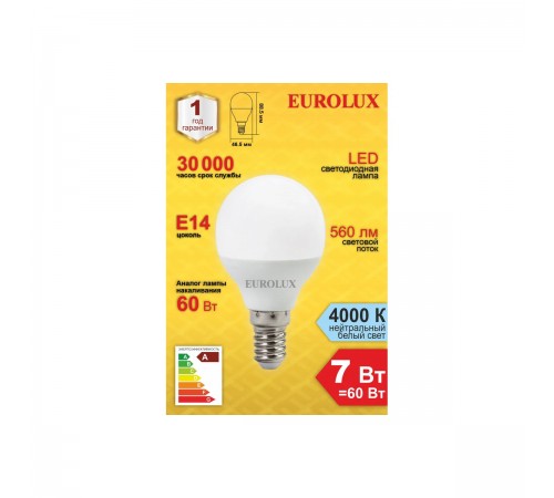 76/2/6 Лампа светодиодная Eurolux LL-E-G45-7W-230-4K-E14 (шар, 7Вт, нейтр., E14)