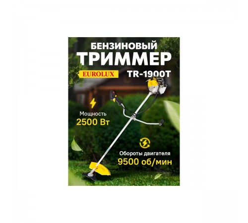 Бензиновый триммер TR-1900T Eurolux 70/2/18