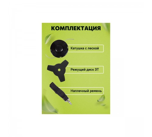 Бензиновый триммер TR-1900T Eurolux 70/2/18