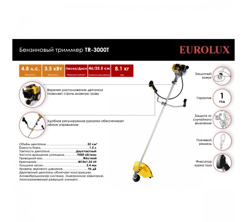 Бензиновый триммер TR-3000T Eurolux 70/2/25