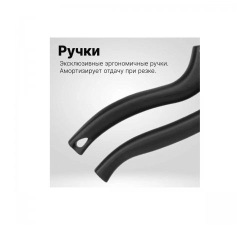 1001530 Секатор Fiskars профессиональный P90