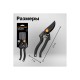 1001530 Секатор Fiskars профессиональный P90