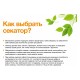 1001530 Секатор Fiskars профессиональный P90