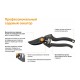 1001530 Секатор Fiskars профессиональный P90
