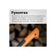 1015618/121423 Топор Fiskars X7 туристический