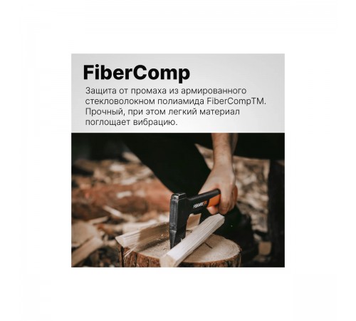 1015618/121423 Топор Fiskars X7 туристический