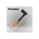 1015618/121423 Топор Fiskars X7 туристический