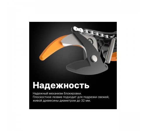 1023625 Сучкорез универсальный телескопический UPX82