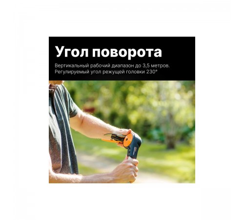 1023625 Сучкорез универсальный телескопический UPX82