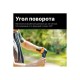 1023625 Сучкорез универсальный телескопический UPX82