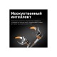 1023625 Сучкорез универсальный телескопический UPX82