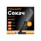 1051087 Секач Fiskars Solid S3