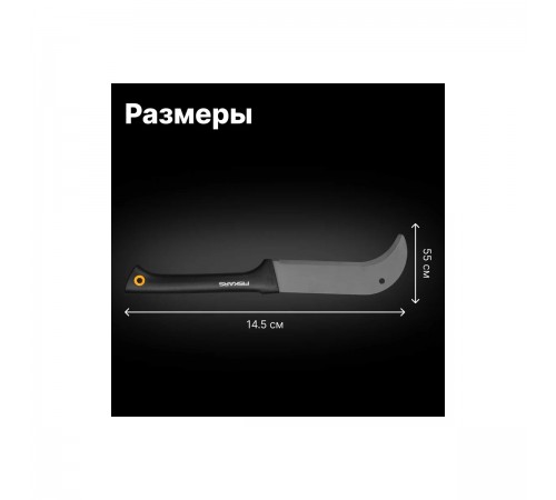 1051087 Секач Fiskars Solid S3