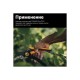 1057167 Секатор Fiskars плоскостной Plus P521