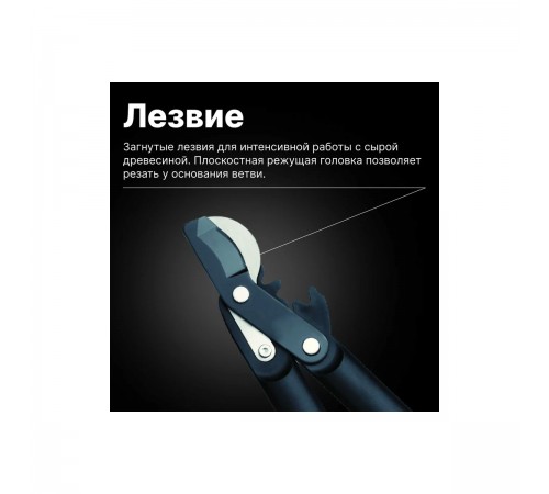 112290 Сучкорез Fiskars с силовым приводом, средний L74