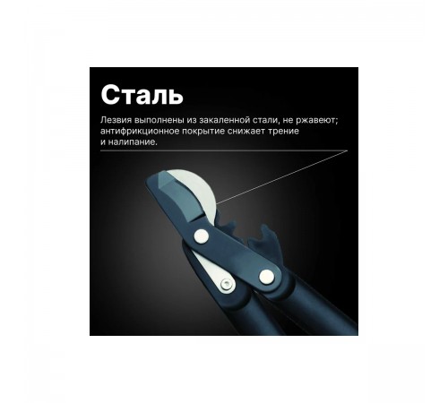 112290 Сучкорез Fiskars с силовым приводом, средний L74