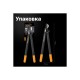 112290 Сучкорез Fiskars с силовым приводом, средний L74