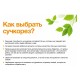 112290 Сучкорез Fiskars с силовым приводом, средний L74