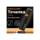 120740 Точилка Fiskars для топоров и ножей Xsharp