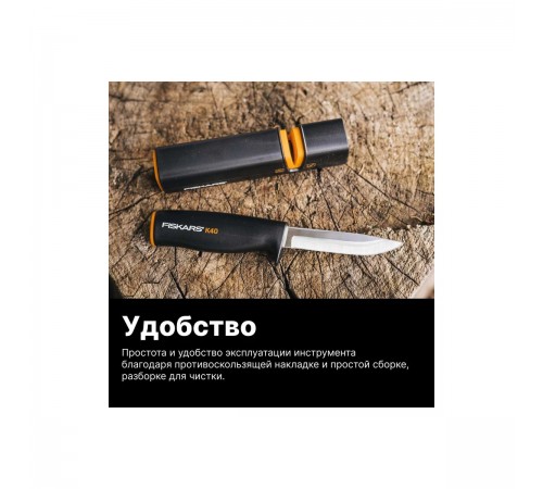 120740 Точилка Fiskars для топоров и ножей Xsharp