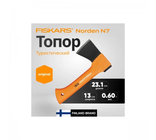 121123 Топор Fiskars X5 малый туристический