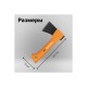 121123 Топор Fiskars X5 малый туристический