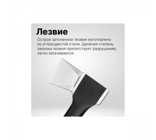 122443 Топор-колун Fiskars X11-S