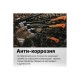 122443 Топор-колун Fiskars X11-S