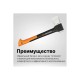 122443 Топор-колун Fiskars X11-S