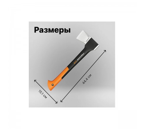 122443 Топор-колун Fiskars X11-S