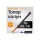 122503 Топор-колун Fiskars X27