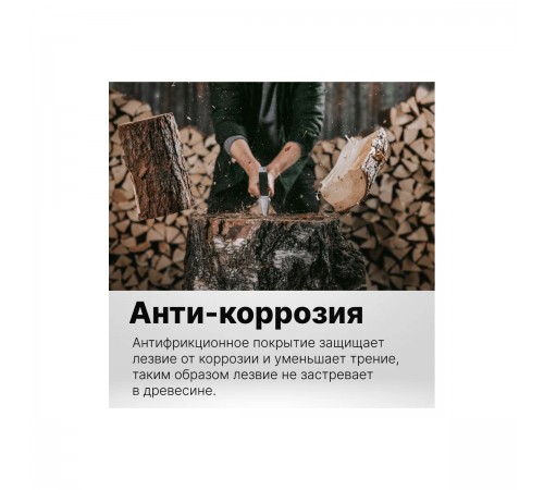 122503 Топор-колун Fiskars X27