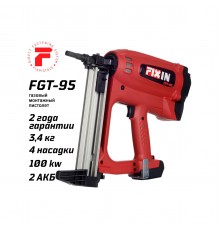 1-2-1-1187 Газовый монтажный пистолет Fixpistols FGT-95